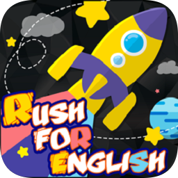 星领跑英语app