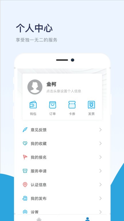 临港life截图3