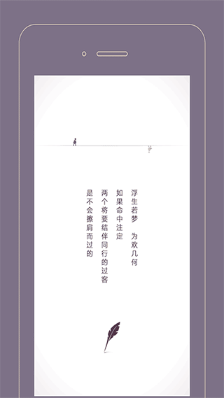 过客app(Gorkor)截图1