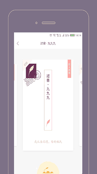 过客app(Gorkor)截图3