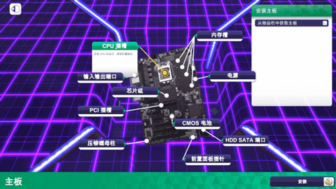 电脑模拟器手机版截图4