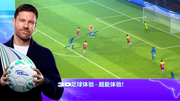 topEleven最新版截图1
