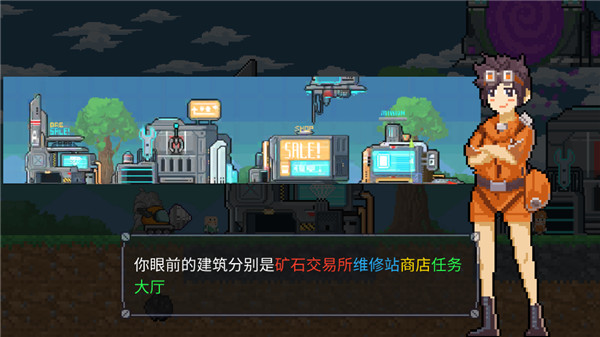 熔岩矿车最新版截图3