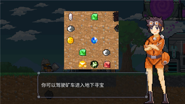 熔岩矿车最新版截图4
