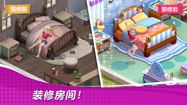 星厨奇迹2025最新版截图2