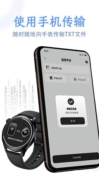 掌旗小说阅读器华为应用市场截图2
