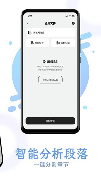 掌旗小说阅读器华为应用市场截图3