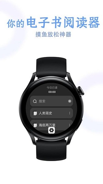 掌旗小说阅读器华为应用市场截图4