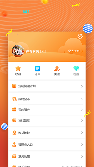 52阅读app截图2