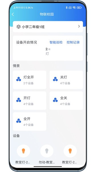 麦塔校园官方版截图2