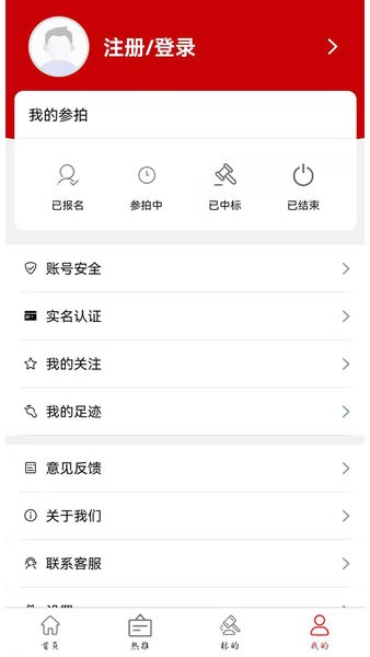 鑫好拍网截图2