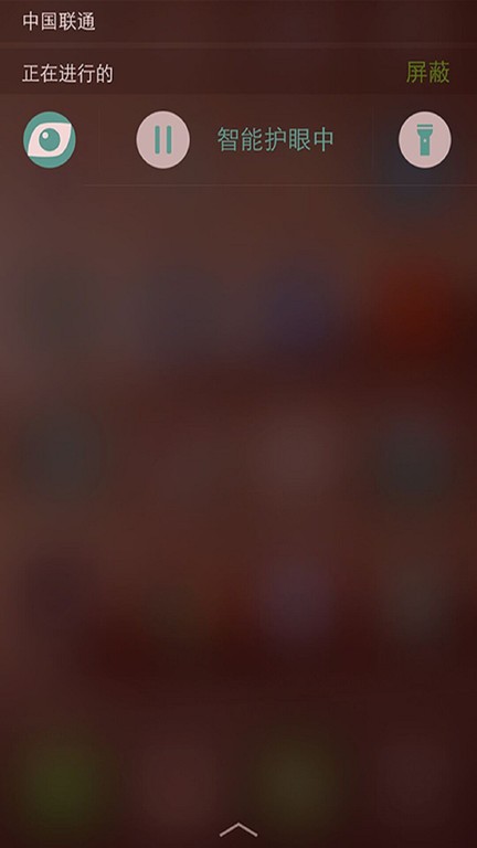 护眼宝精简版app截图1