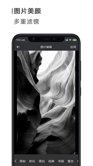 简签文档工具截图5