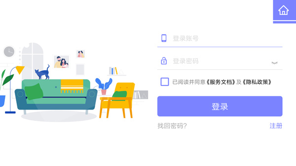 新推app截图1