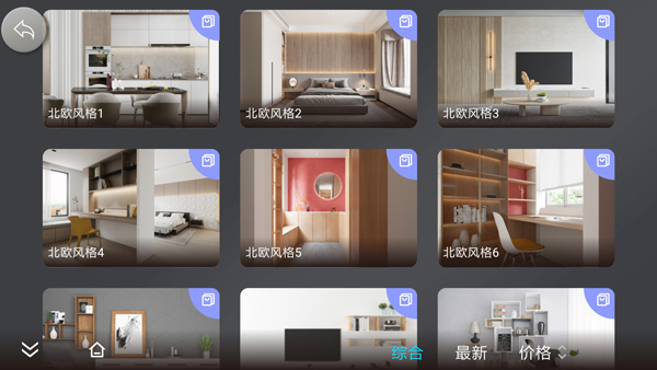 新推app截图4