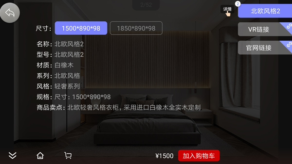 新推app截图5