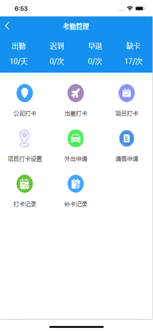 智慧菲迪克手机版