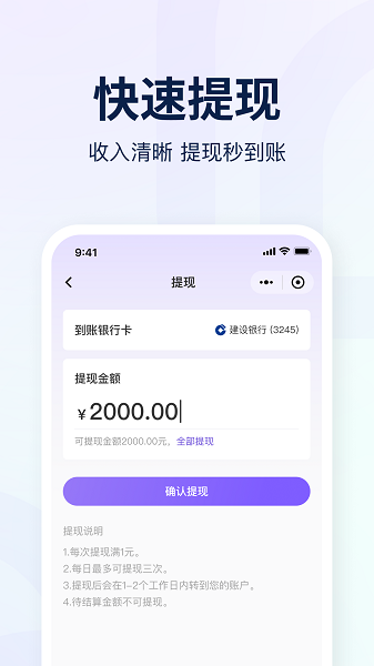爱种草小程序截图3