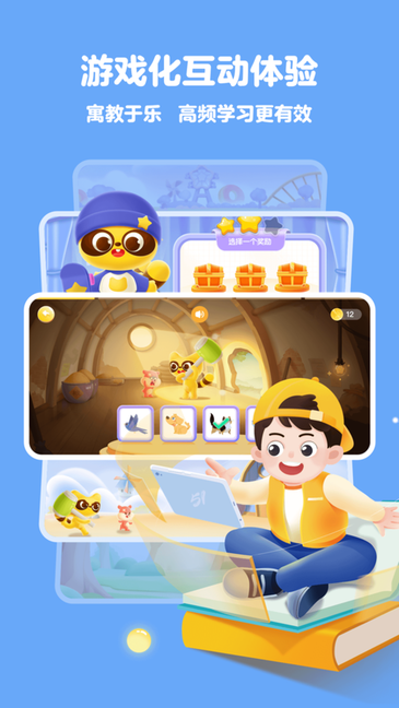 51绘本app截图3