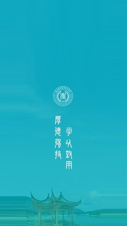 i福农查成绩截图1