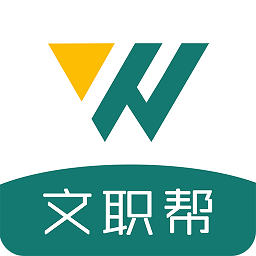 军队文职帮