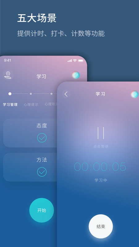 生命海洋app截图1