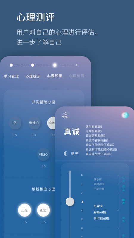 生命海洋app截图4