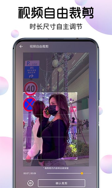 视频下载大师软件app截图1