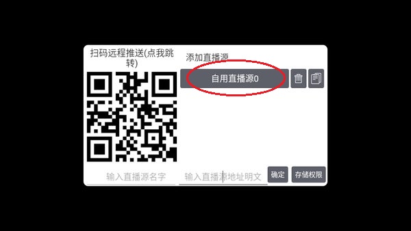 派大星直播下载