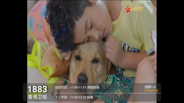 派大星直播tv版(附源配置地址)截图4