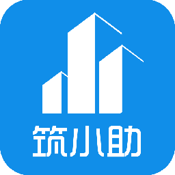 筑小助智慧工地