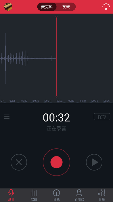 友鼓助手app截图1