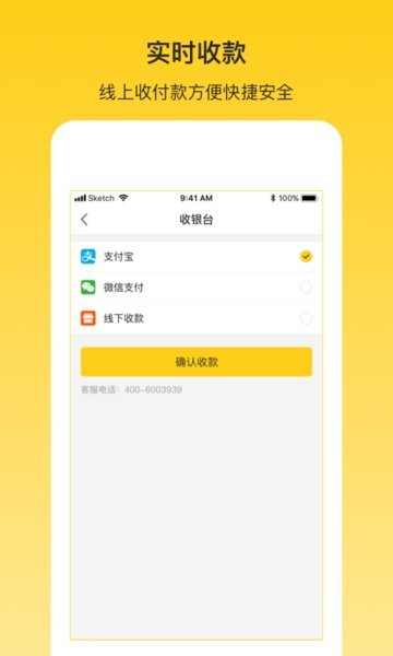 韵车物流司机端截图4