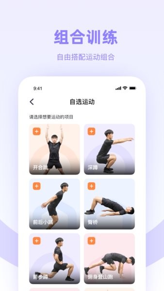强基四川官方版(强基未来)截图3