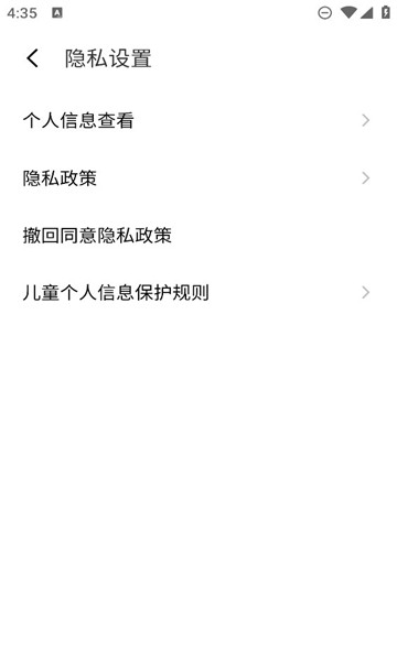 魅族手机笔记本截图1