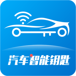 辰途智控汽车智能钥匙