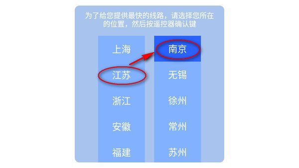 星河tv官方下载