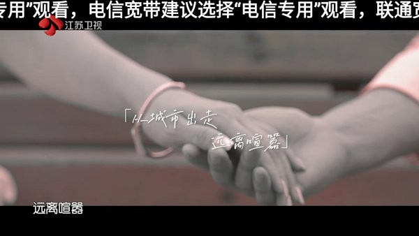 星河tv电视直播免授权码截图3
