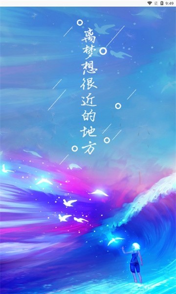 黄金音乐盒截图2