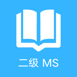 计算机二级Office题库2024