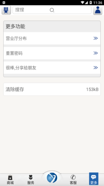 双得利支付最新版截图1