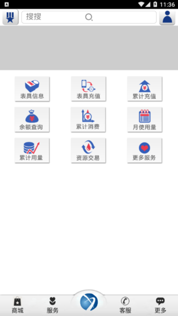 双得利支付最新版截图4