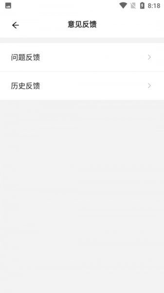 厦航e家-面向飞行截图4