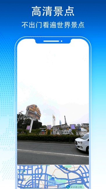 3d卫星地图导航app(北斗导航)截图2