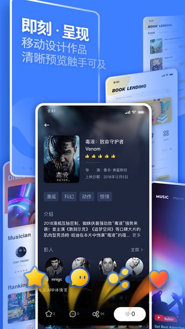 UI中国官方版截图2