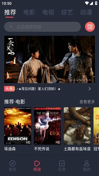 青苹果影视电视剧免费观看截图1