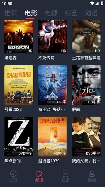 青苹果影视电视剧免费观看截图2