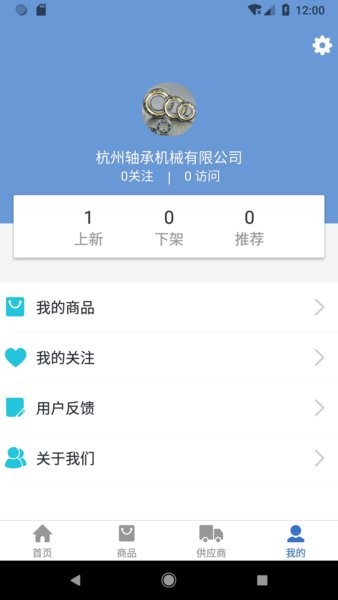 工业桥截图3