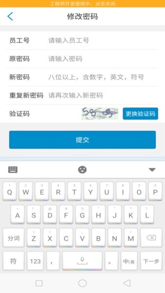 南航e家官方截图2