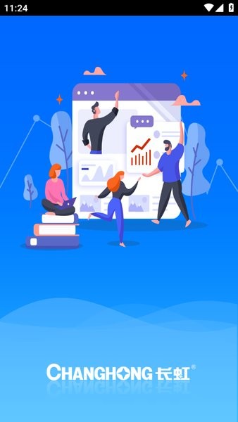 长虹营销业务平台手机版app截图1